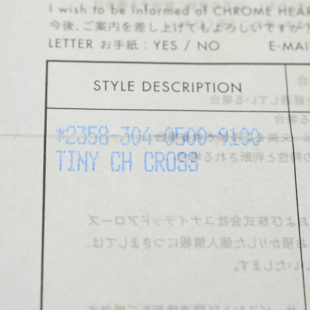 CHROME HEARTS(クロムハーツ) TINY CH CROSS タイニーCHクロス フープピアス シルバー BCA115