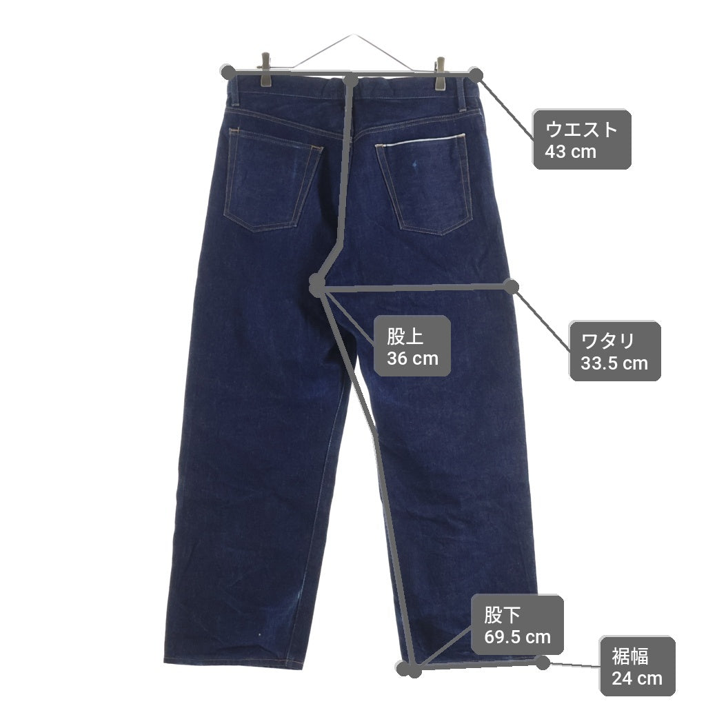 UNIFORM EXPERIMENT(ユニフォームエクスペリメント) RIGID DENIM WIDE-FIT JEANS リジット ワイドフィット デニム インディゴ 252052