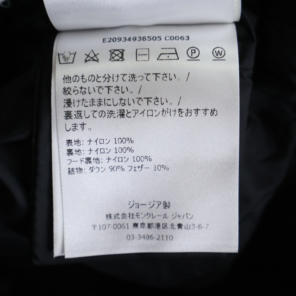 MONCLER(モンクレール) 19AW BETULONG GIUBBOTTO ベチュロング ナイロン フーデッド ダウンコート ジャケット カーキ レディース E20934936505