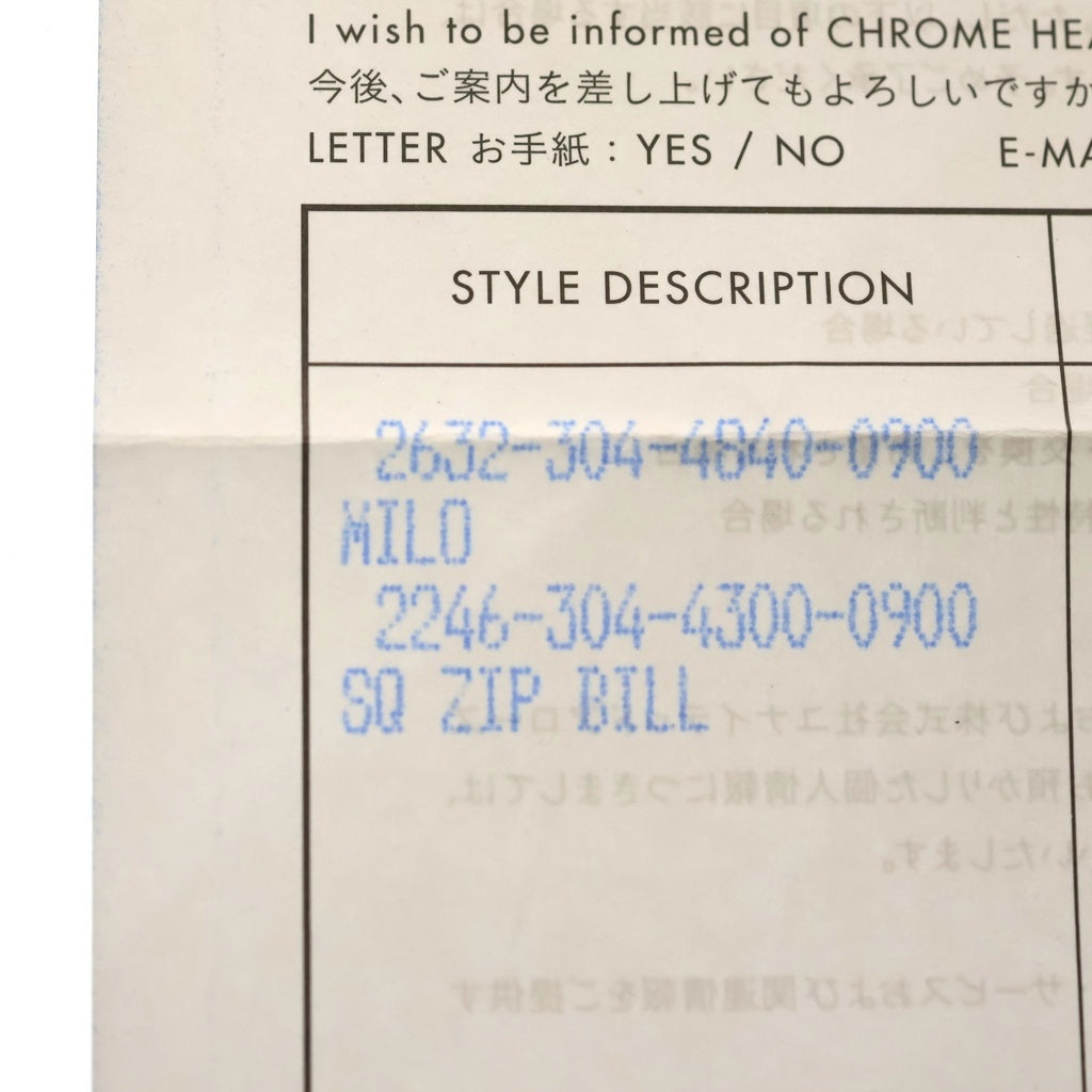 CHROME HEARTS(クロムハーツ) MILO ラージダガー メールショルダーバッグ レザーバッグ ブラック -