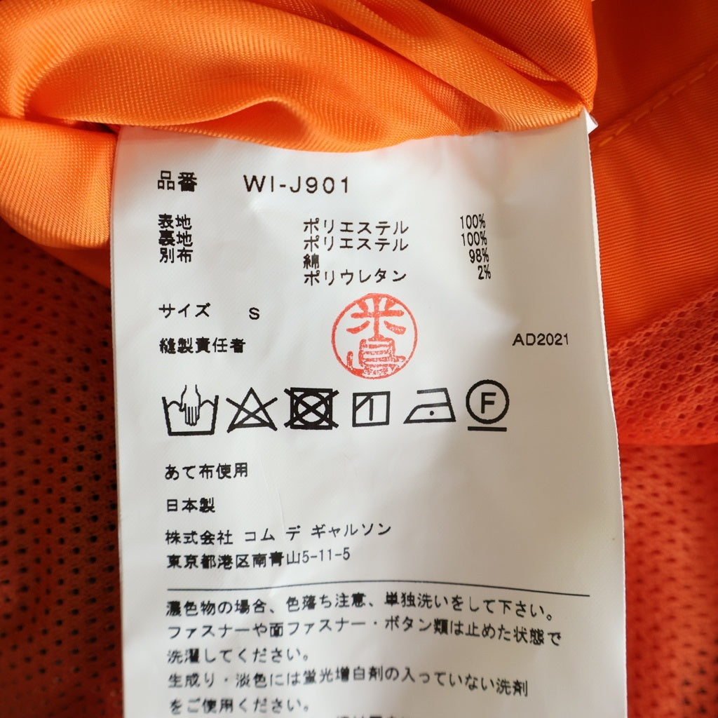 JUNYA WATANABE COMME des GARCONS(ジュンヤワタナベ コムデギャルソン) 22SS ×THE NORTH FACE ESTER LAMINATE JACKET GORE-TEX L-2ゴアテックスライダースブルゾン グリーン WI-J901