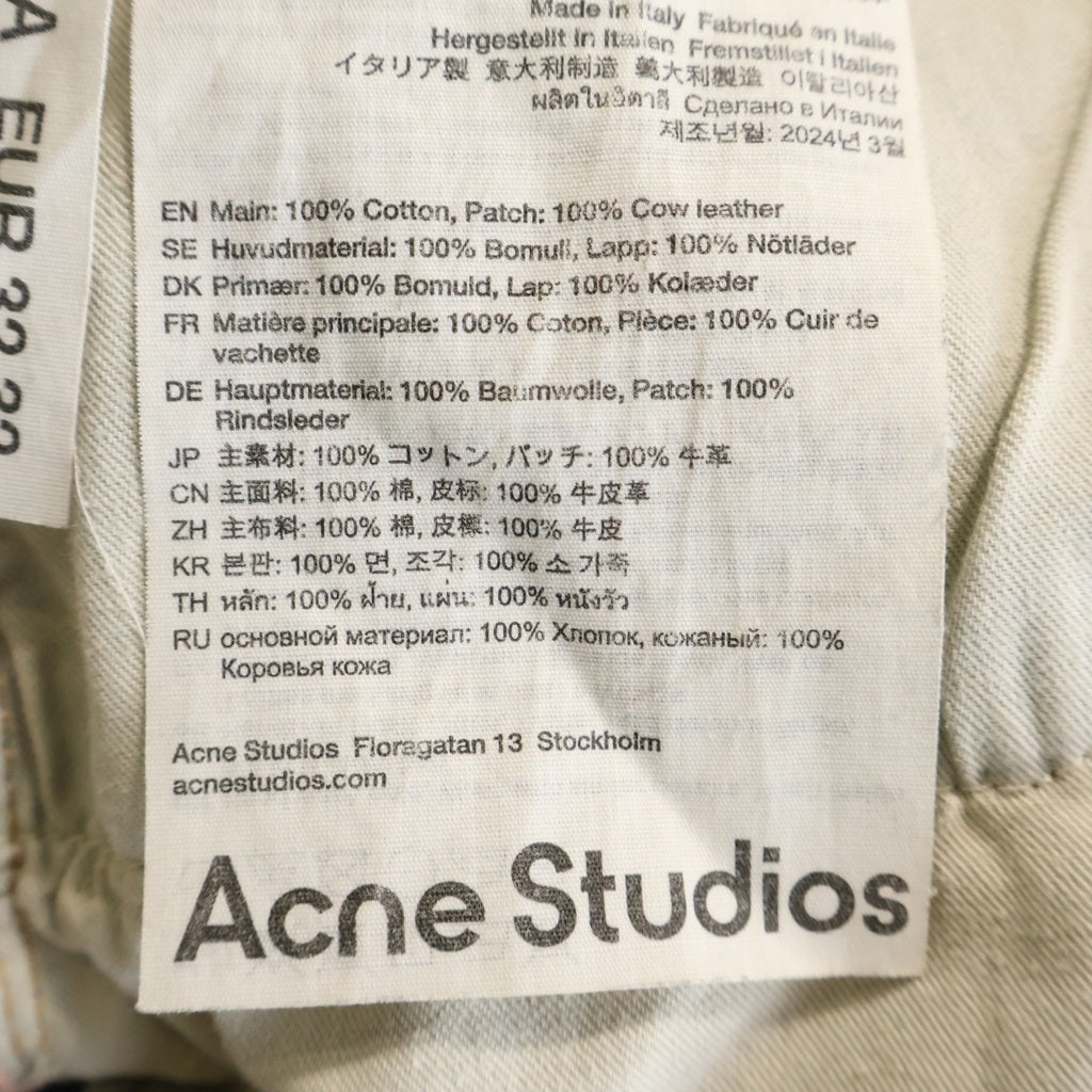 Acne Studios(アクネ ストゥディオズ) SUPER BAGGY FIT JEANSダメージ加工 ワイドバギーデニムパンツ インディゴ C00054