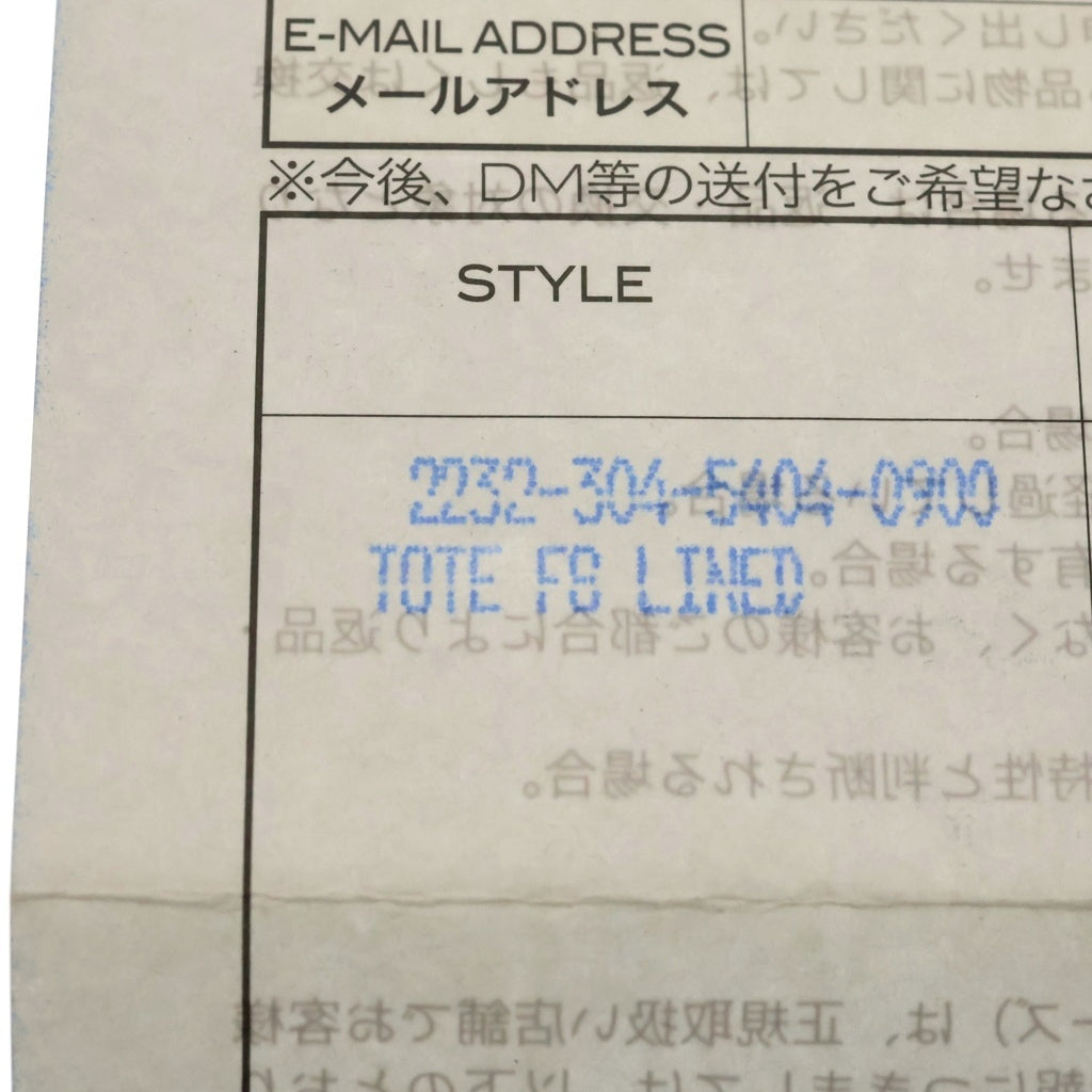 CHROME HEARTS(クロムハーツ) FS TOTE FSトート クロスパッチ付きレザートートバッグ ブラック