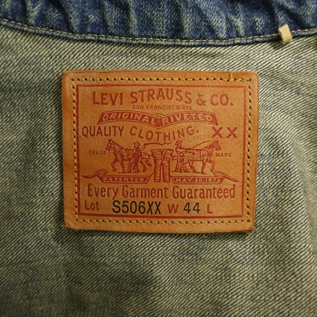 Levi's VINTAGE CLOTHING(リーバイス ビンテージ クロージング) 1944's WW II S506XX YAMPER 大戦モデル デニムトラッカージャケット インディゴ 0039S-0001