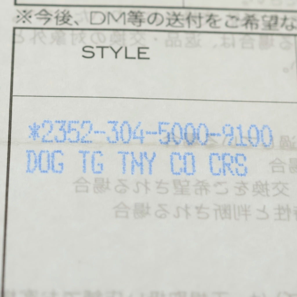 CHROME HEARTS(クロムハーツ) DT TNY CO CRS タイニーカットアウトクロスドッグタグ チャーム ペンダントトップ シルバー