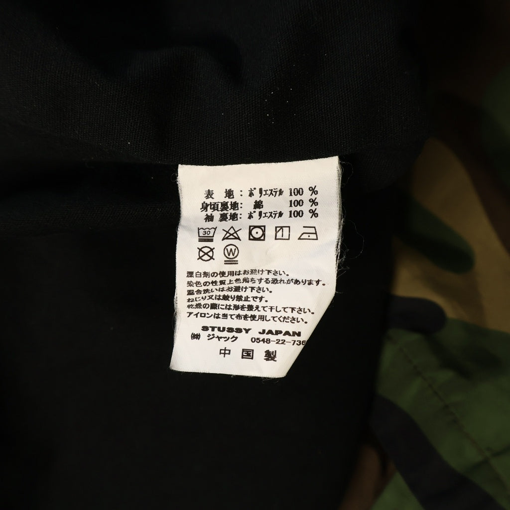 STUSSY(ステューシー) カモフラージュ ナイロン コーチ ジャケット カーキ