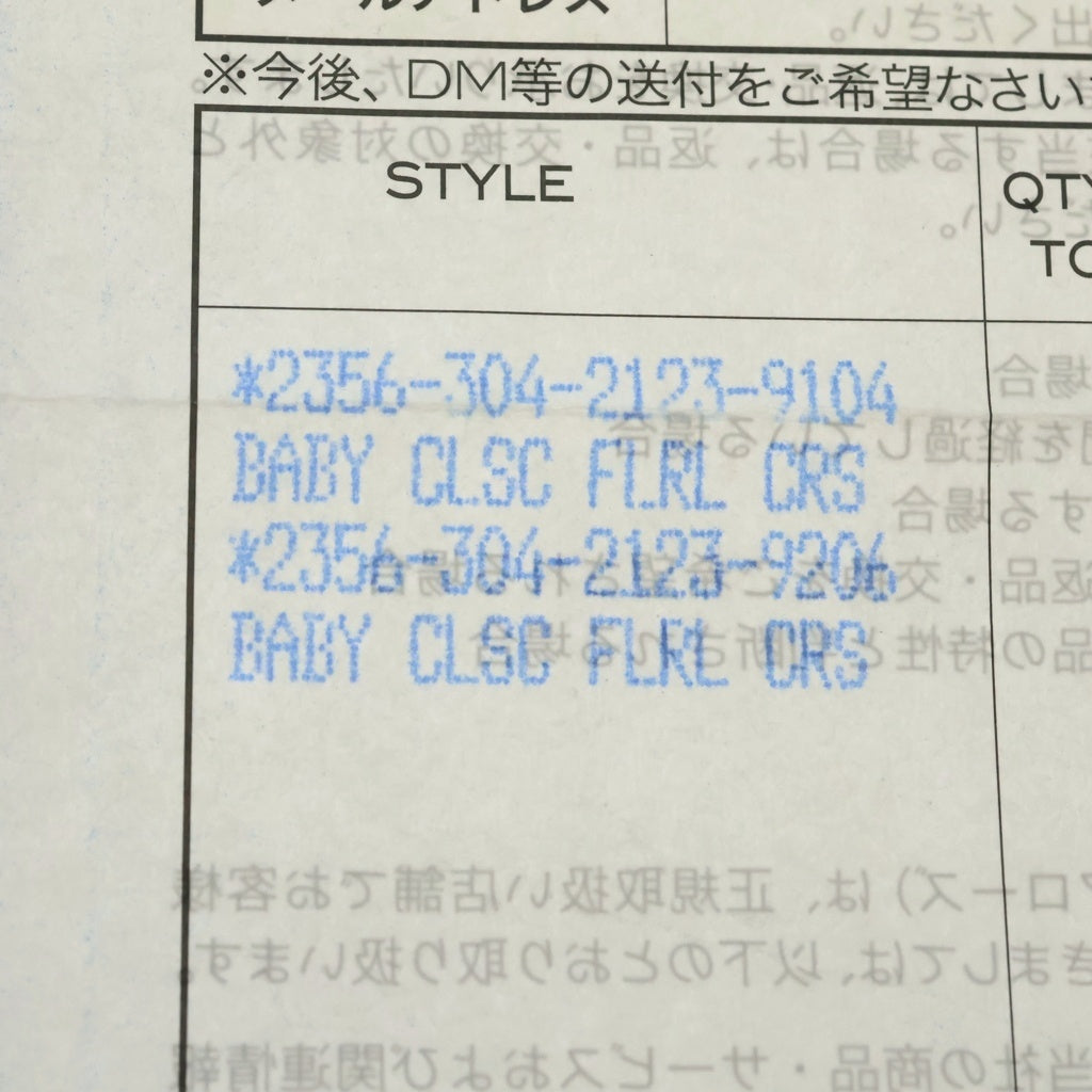 CHROME HEARTS(クロムハーツ) BABY CLASSIC ベイビークラシックフローラルクロスリング シルバー BCA338