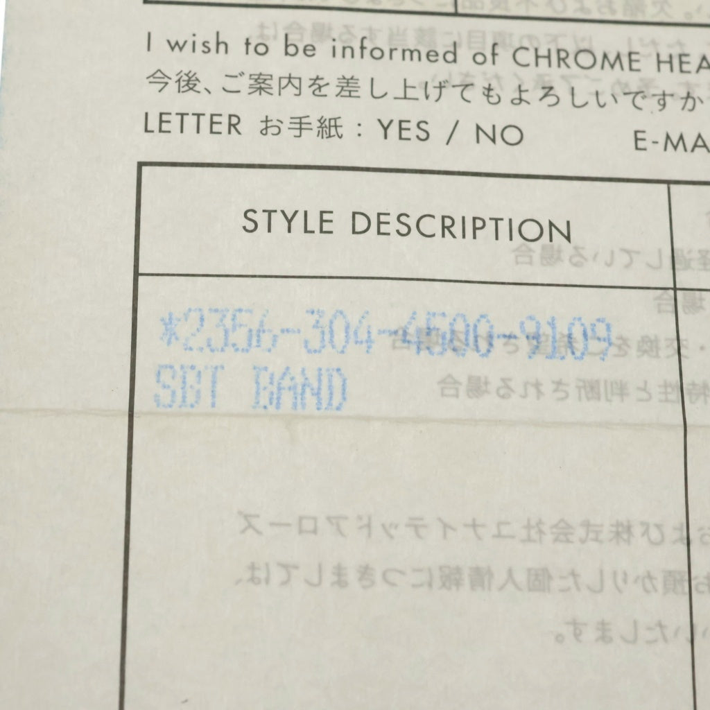 CHROME HEARTS(クロムハーツ) SBT BAND SBTバンドリング シルバー BCA345