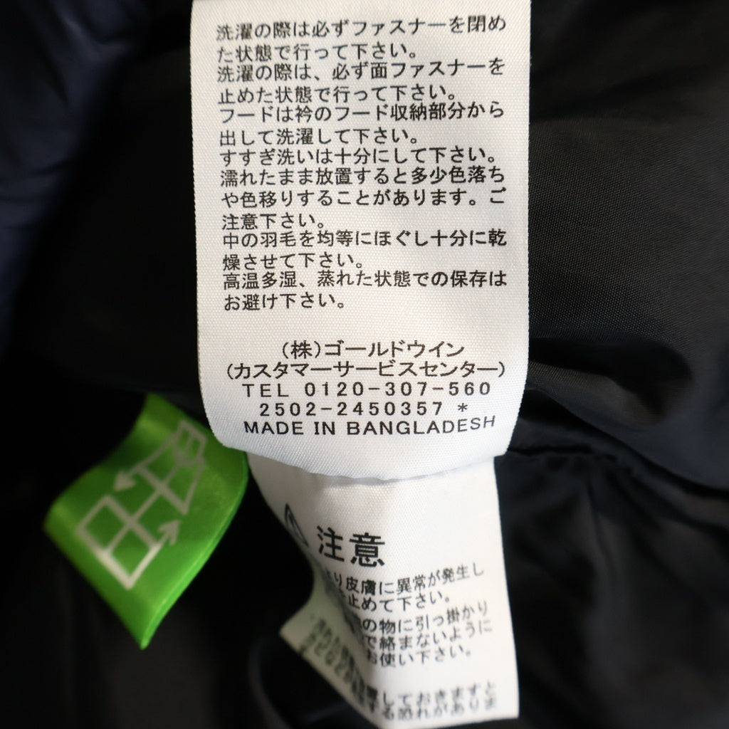 THE NORTH FACE(ザノースフェイス) NUPTSE JACKET ヌプシ フロントロゴダウンジャケット ネイビー/ブラック ND92555