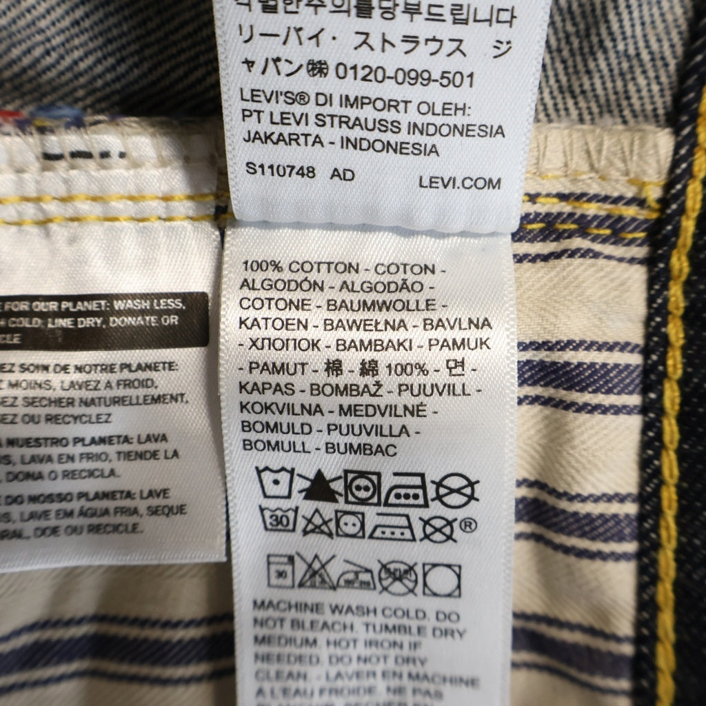 Levi's VINTAGE CLOTHING(リーバイス ビンテージ クロージング) S501XX 1994年大戦復刻モデル 日本製 デニムパンツ インディゴ 44501-0088