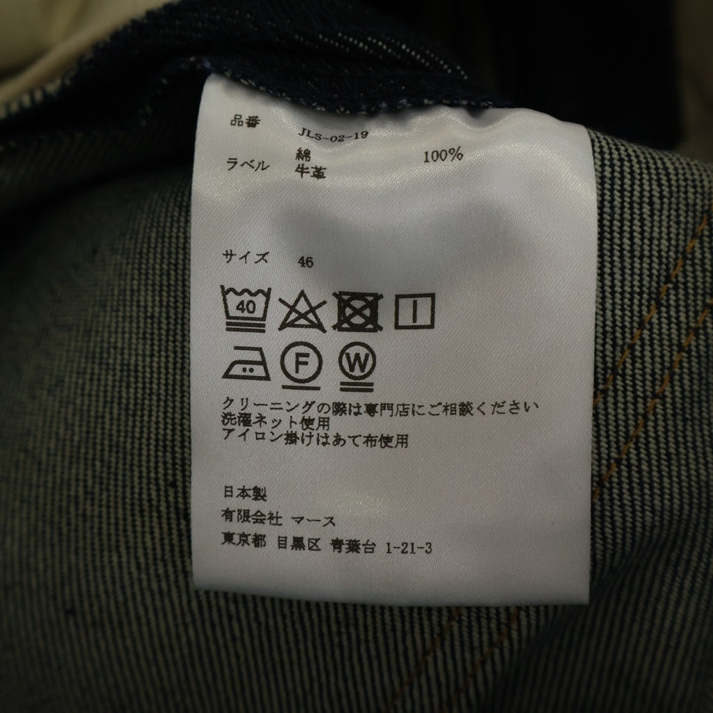JOHN LAWRENCE SULLIVAN(ジョンローレンスサリバン) RIGID DENIM ZIPPED PANTS リジッドデニム ジップドパンツ ジーンズ インディゴ JLS-02-19