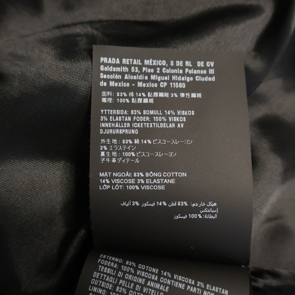 PRADA(プラダ) 23SS ヴェルベットシャツジャケット ブラック SC657 S231 12HO