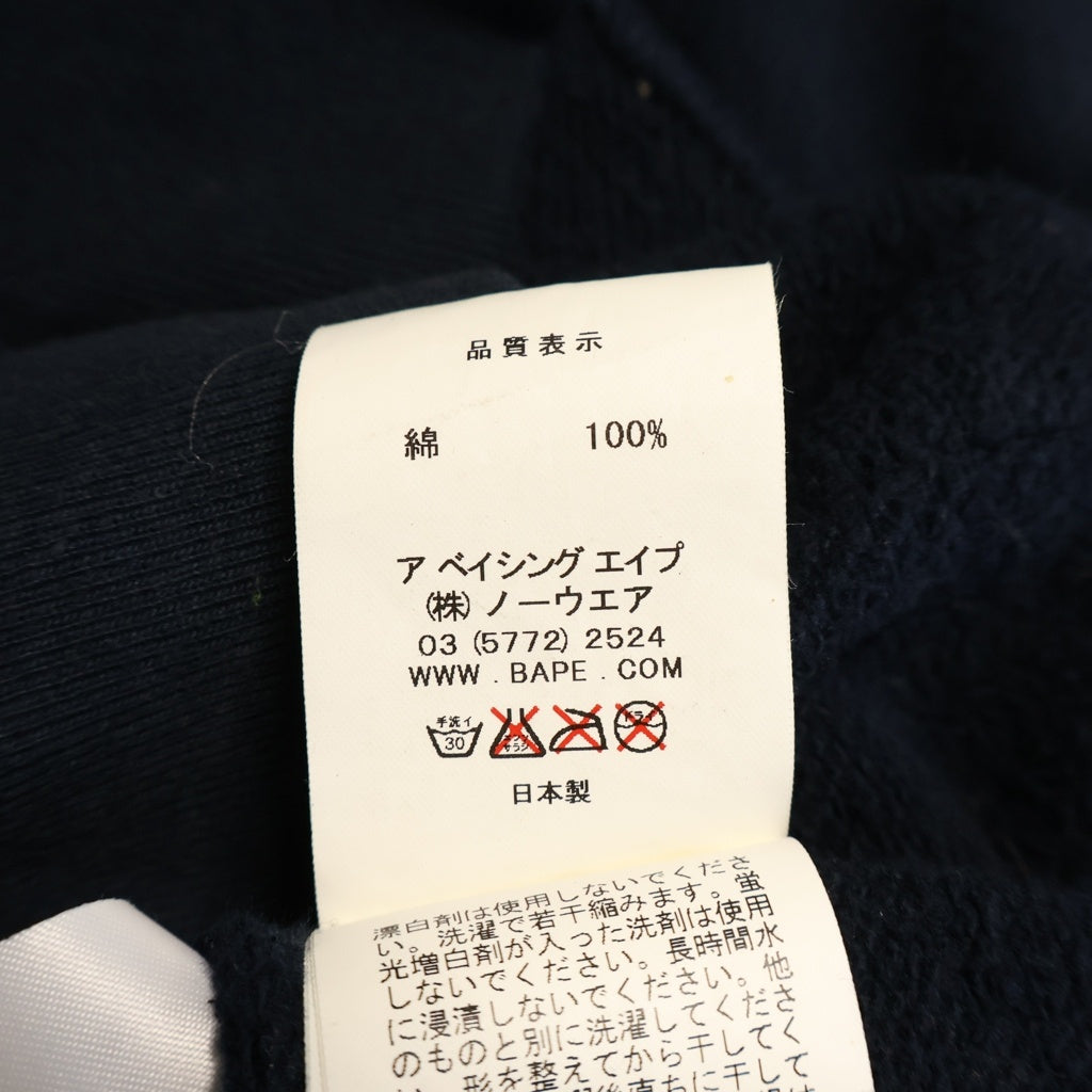A BATHING APE(アベイシングエイプ) ×B@REHOODIE 1st CAMO SHARK BE@R FULL ZIP HOODIE ベアブリック 1stカモ シャーク ベア フルジップフーディー ジップアップパーカー ネイビー 001ZPD231908X