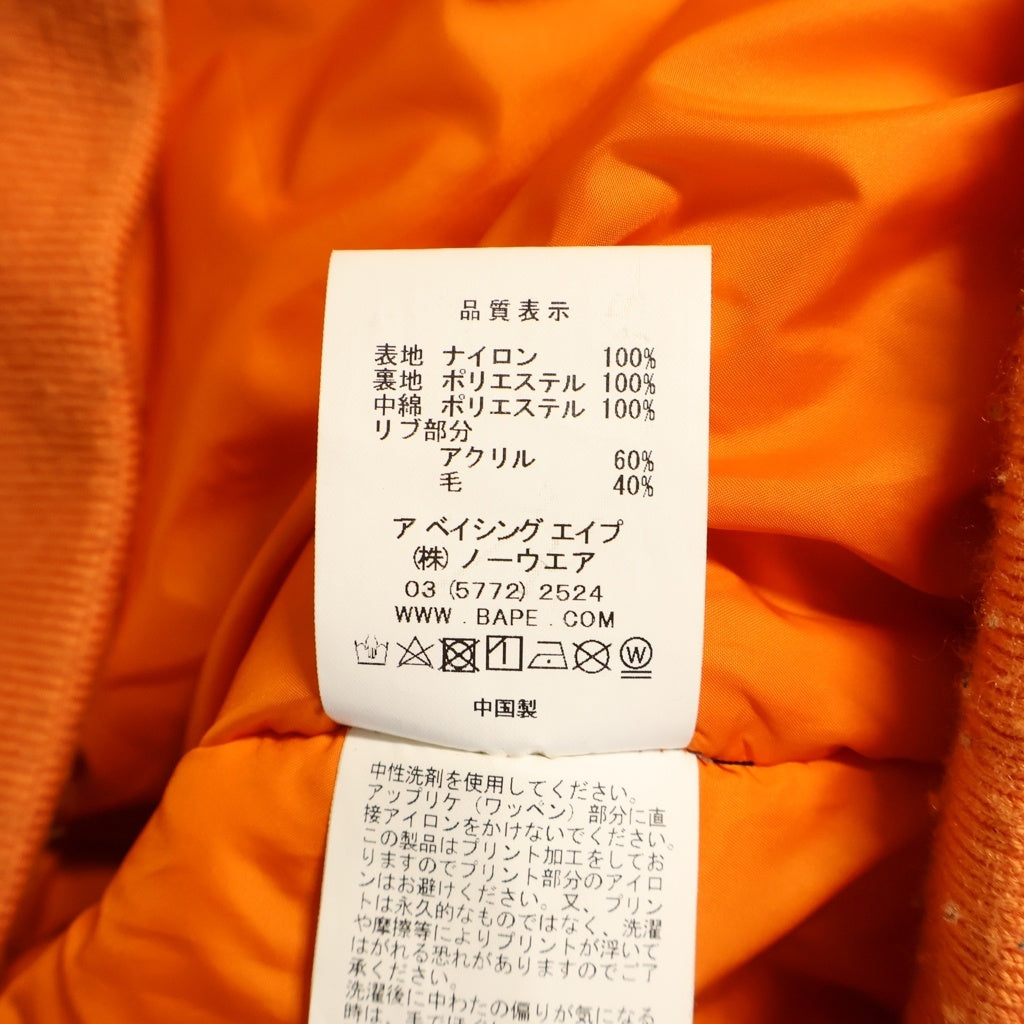 A BATHING APE(アベイシングエイプ) REFLECTOR SHARK MA-1 JACKET リフレクター シャーク ボンバージャケット ジップアップブルゾン オレンジ 001HJE801021X