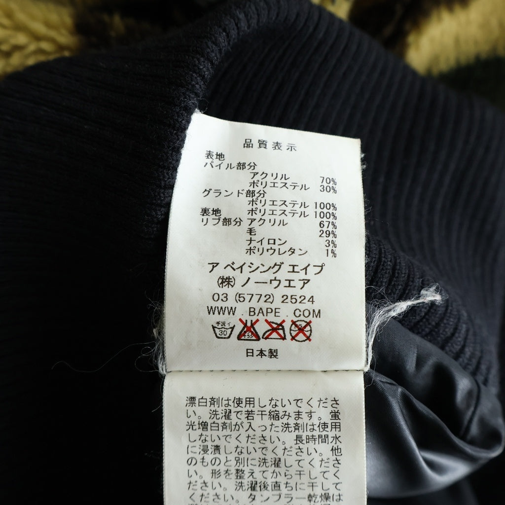 A BATHING APE(アベイシングエイプ) 1st CAMO BOA HULL ZIP HOODIE 1stカモ ボア フルジップフーディー フリースジップアップパーカー ベージュ/ブラック 001HJB801005X