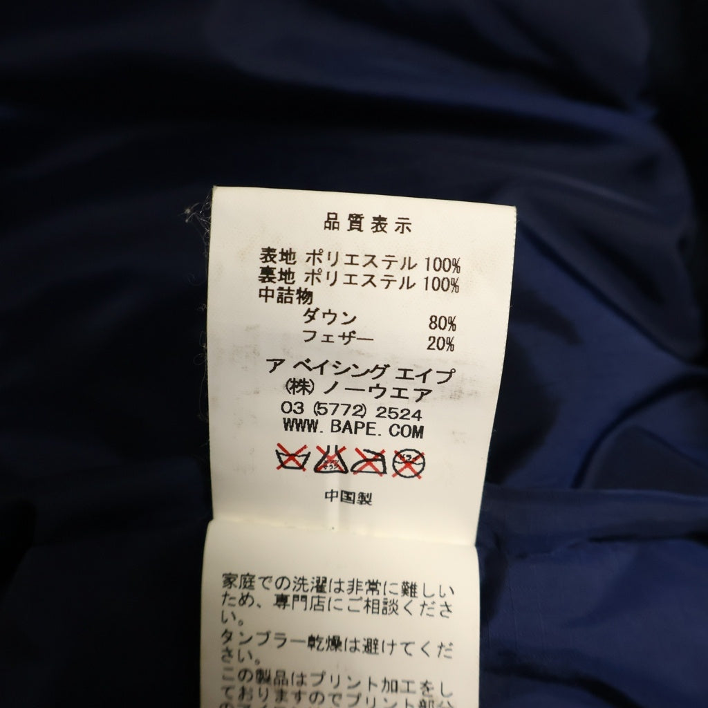 A BATHING APE(アベイシングエイプ) TIGER HULL ZIP HOODIE DOWN JACKET タイガー フルジップフーディー ダウンジャケット ネイビー