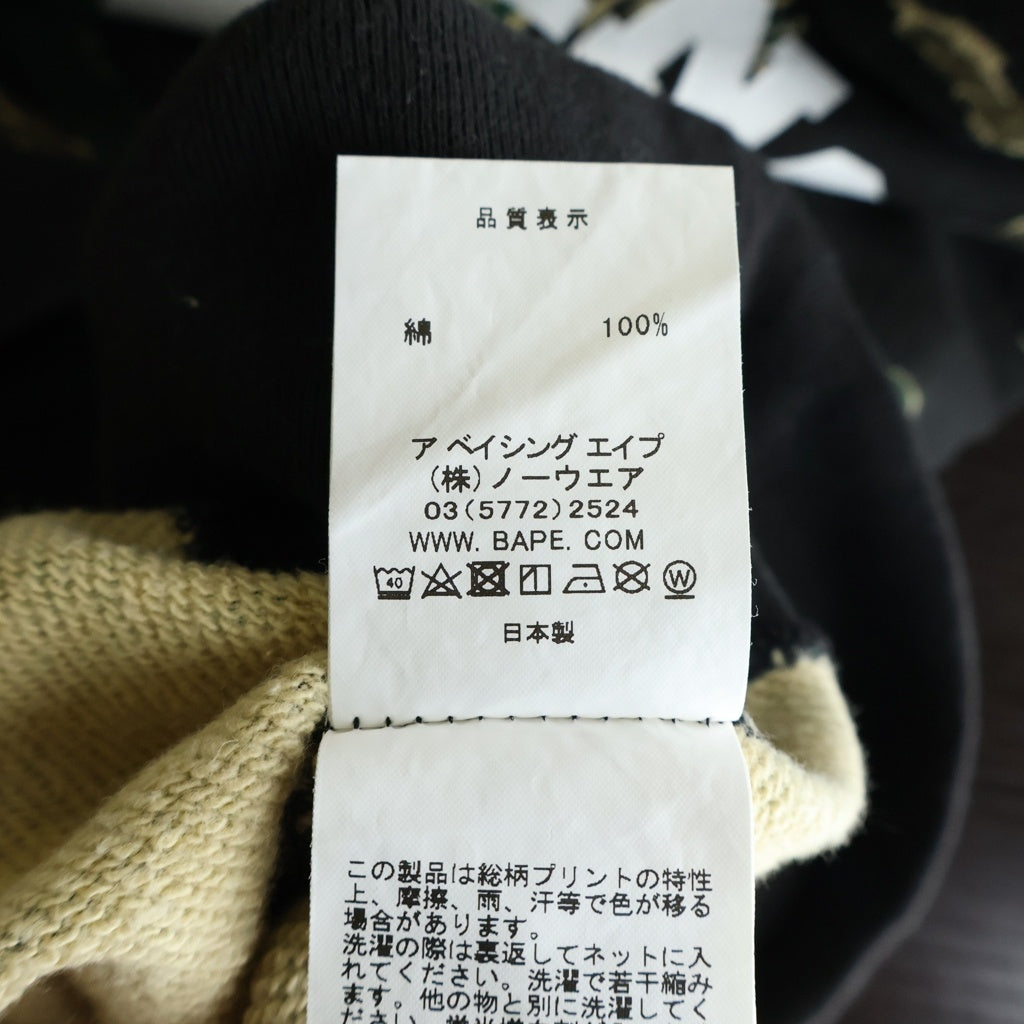 A BATHING APE(アベイシングエイプ) TIGER CAMO COLLEGE PULLOVER HOODIE タイガーカモ カレッジ プルオーバーフーディー パーカー ブラック/グリーン 001PPF701003X