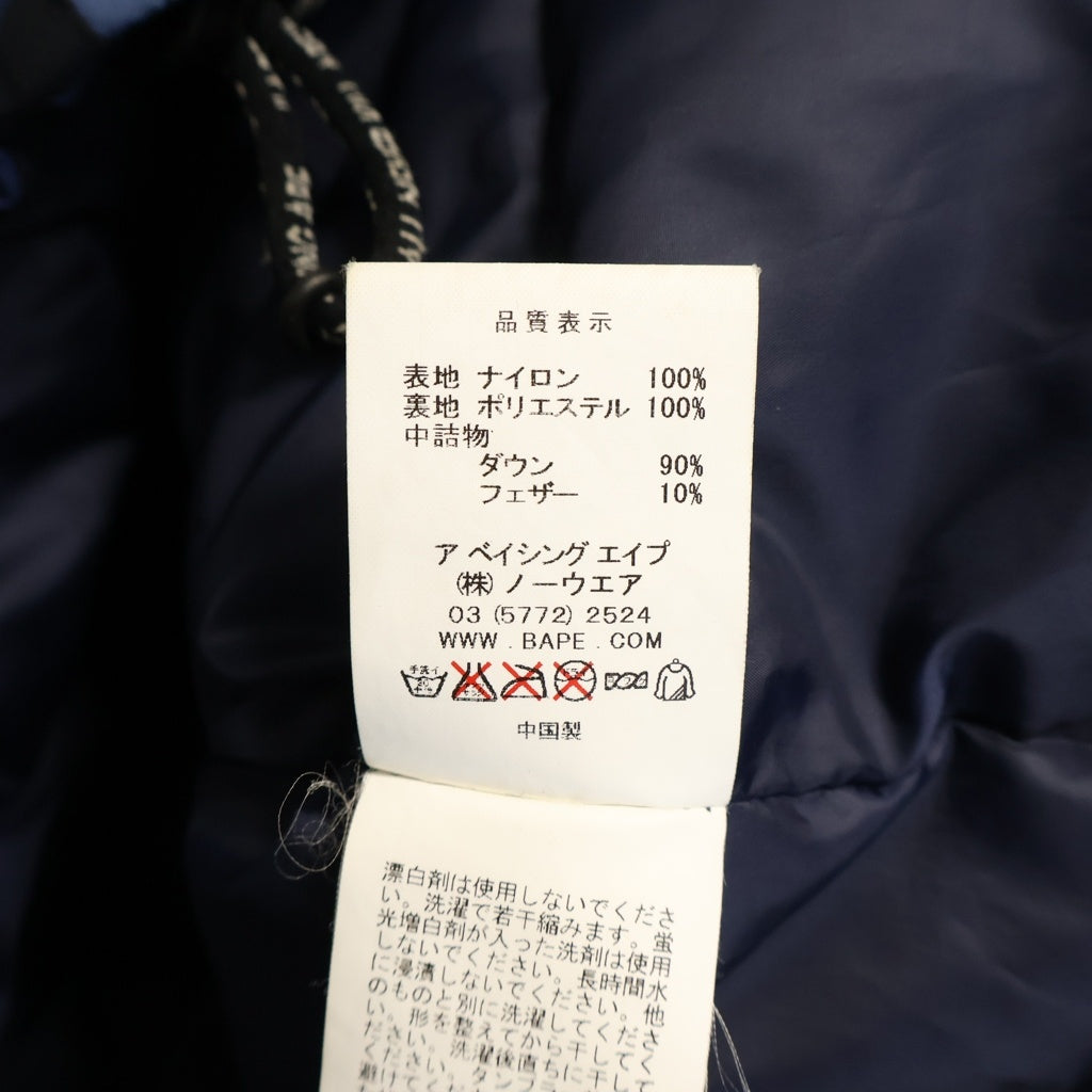 A BATHING APE(アベイシングエイプ) COLOR CAMO DOWN JACKET カラーカモ ダウンジャケット ブルー 001HJC801010X
