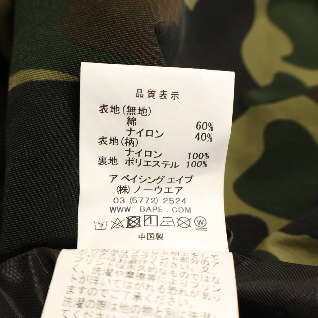 A BATHING APE(アベイシングエイプ) 1st CAMO BAPESTA TRACK PANTS 1stカモ ベイプスタ トラックパンツ グリーン 001PTF701004X