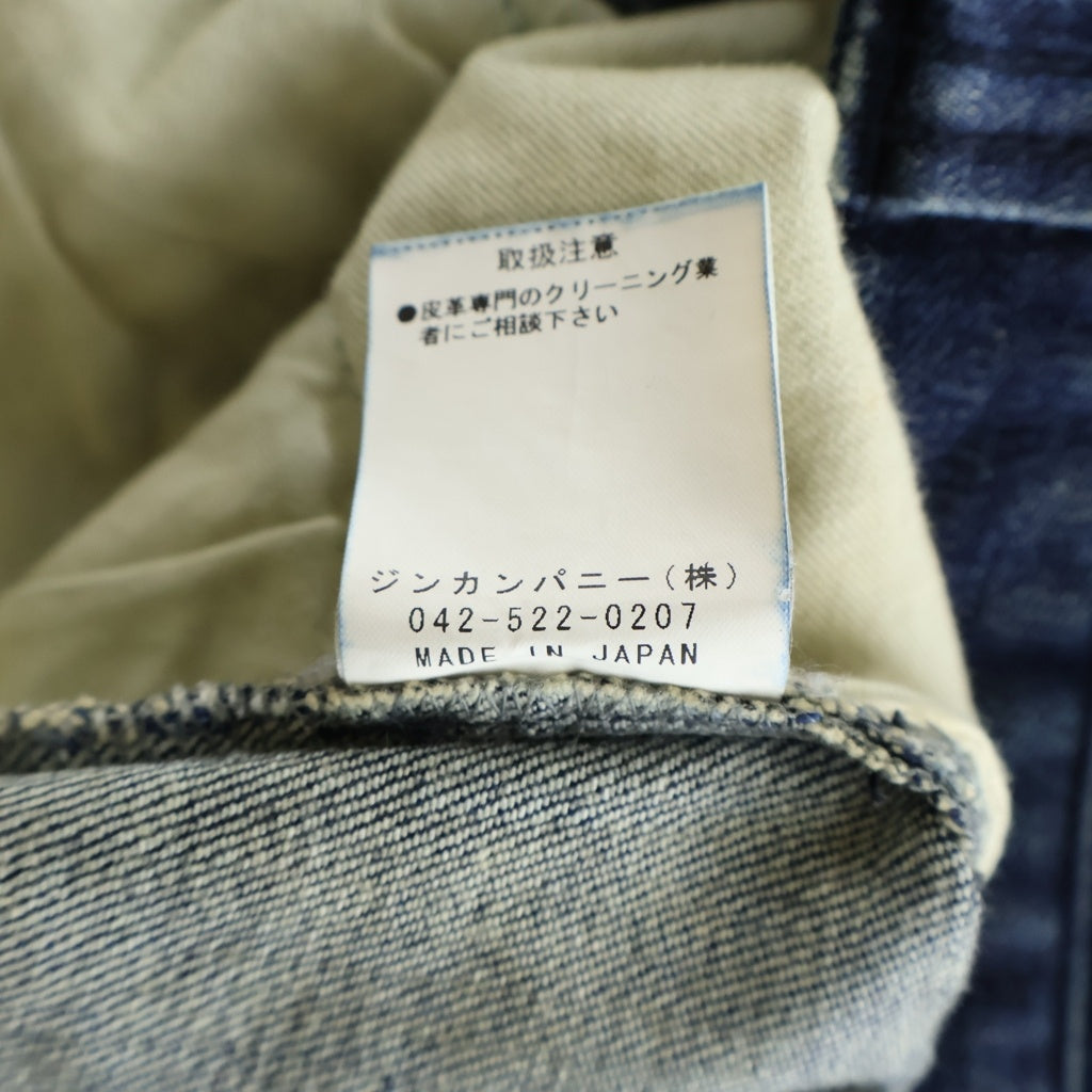 NO.ID(ノーアイディー) ×OVERDESIGN ダメージデニムパンツ スキニージーンズ インディゴ 440035-266P