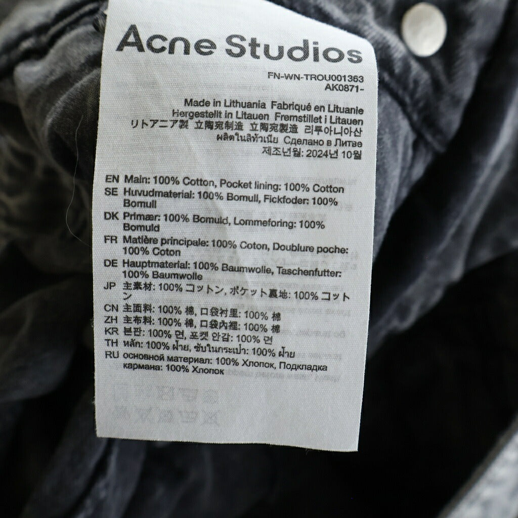 Acne Studios(アクネ ストゥディオズ) カーゴ トラウザー デニム パンツ グレー FN-WN-TROU001363