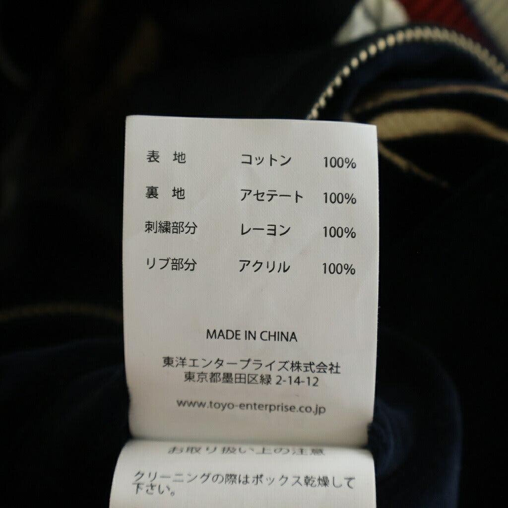 TAILOR TOYO(テーラー東洋) テーラートウヨウ Mid 1950s Style Velveteen × Acetate Souvenir Jacket DRAGON×EAGLE リバーシブル スーベニアジャケット スカジャン ブラック/ホワイト TT15795-128