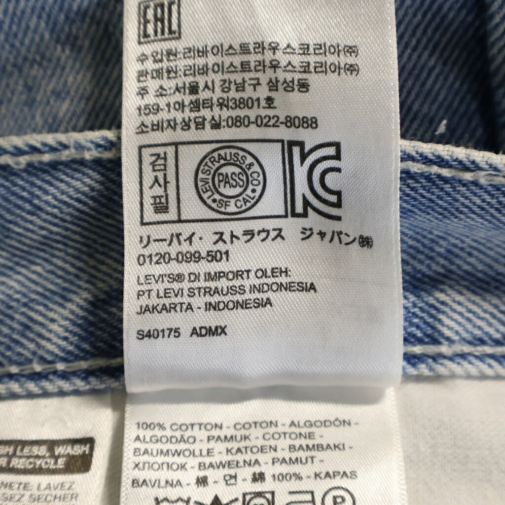 Levi's(リーバイス) Silver Tab BAGGY バギーデニムパンツ インディゴ PC9-39290-0000