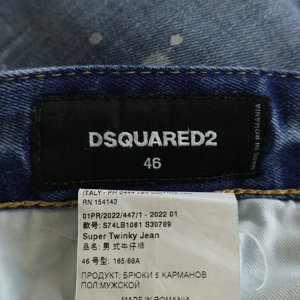 DSQUARED2(ディースクエアード) ボタンフライ スキニーデニム パンツ インディゴ S74LB1061