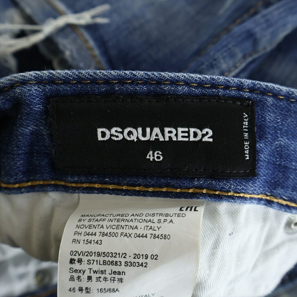 DSQUARED2(ディースクエアード) Sexy Twist Jean エラスタンペイント ボタンフライ ダメージデニムパンツ インディゴ S71LB0683