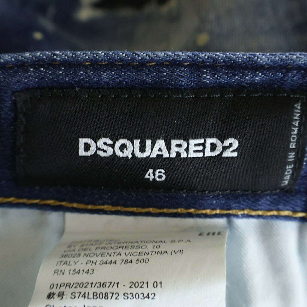 DSQUARED2(ディースクエアード) Stretch Skater Jean ストレッチ スケーター ジーン ロゴワッペン付き デニムパンツ インディゴ S74LB0872