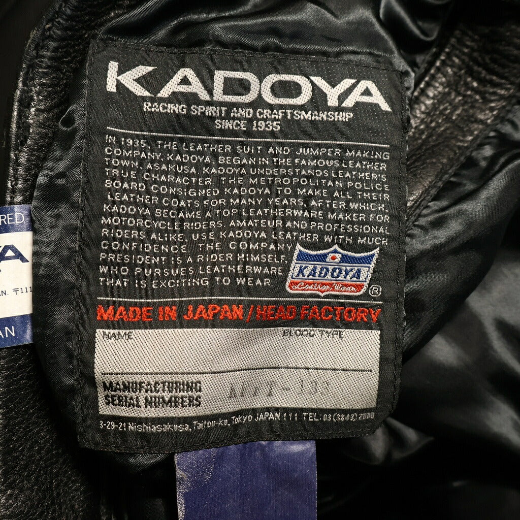 KADOYA(カドヤ) LEATHER STRAIGHT PANTS レザーストレートパンツ ブラック