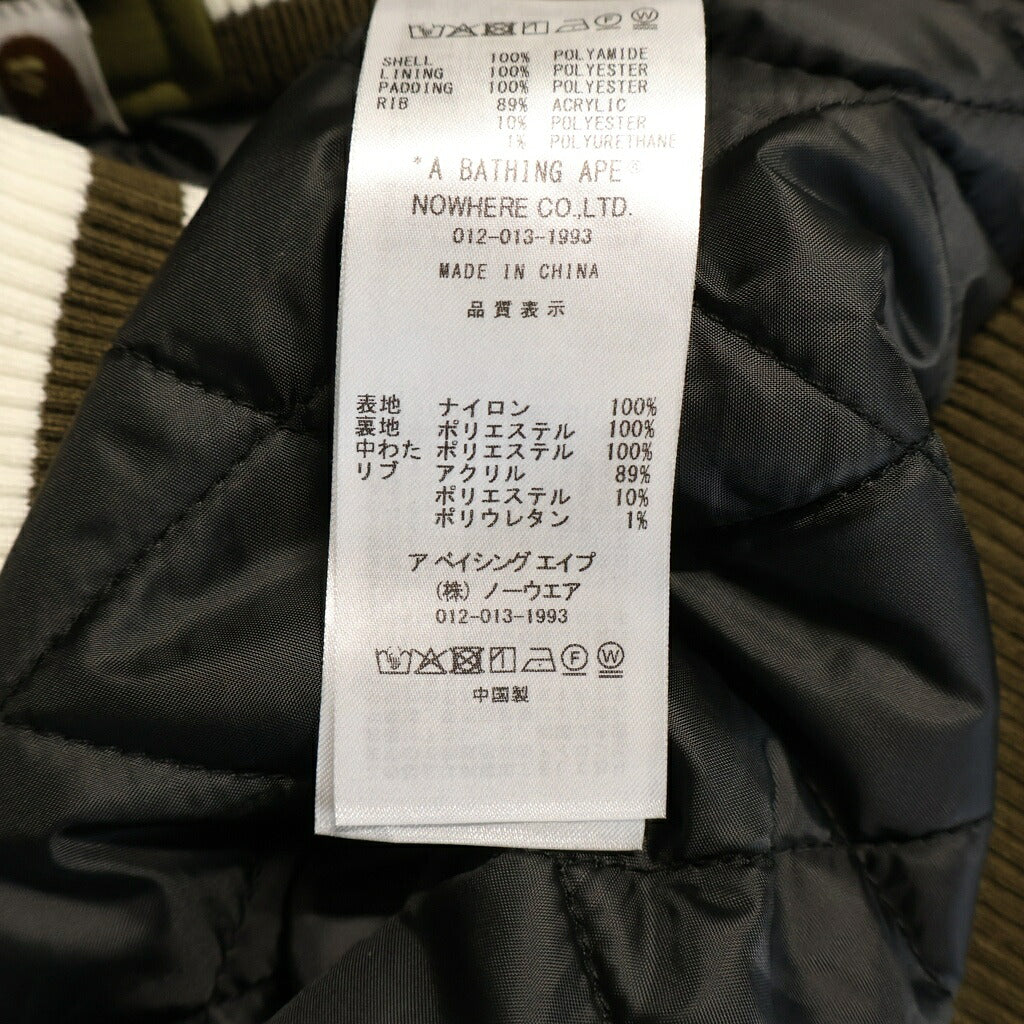 A BATHING APE(アベイシングエイプ) 1ST CAMO Puffer Jacket 1stカモ パファー ダウンジャケット ブラウン 0ZXJKMX05411P