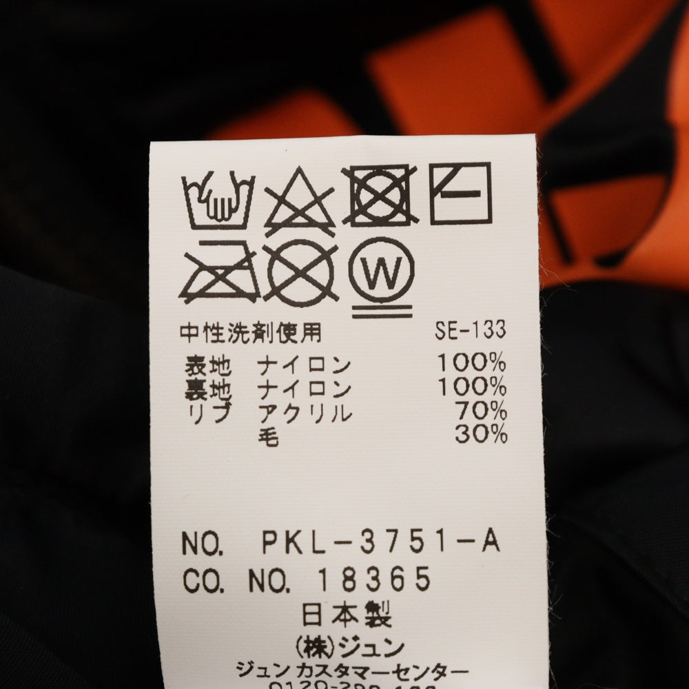 VLONE(ヴィーロン) ×FRAGMENT BOMBER JACKET フラグメント ボンバージャケット リバーシブル MA-1 アウター PKL-3751-A