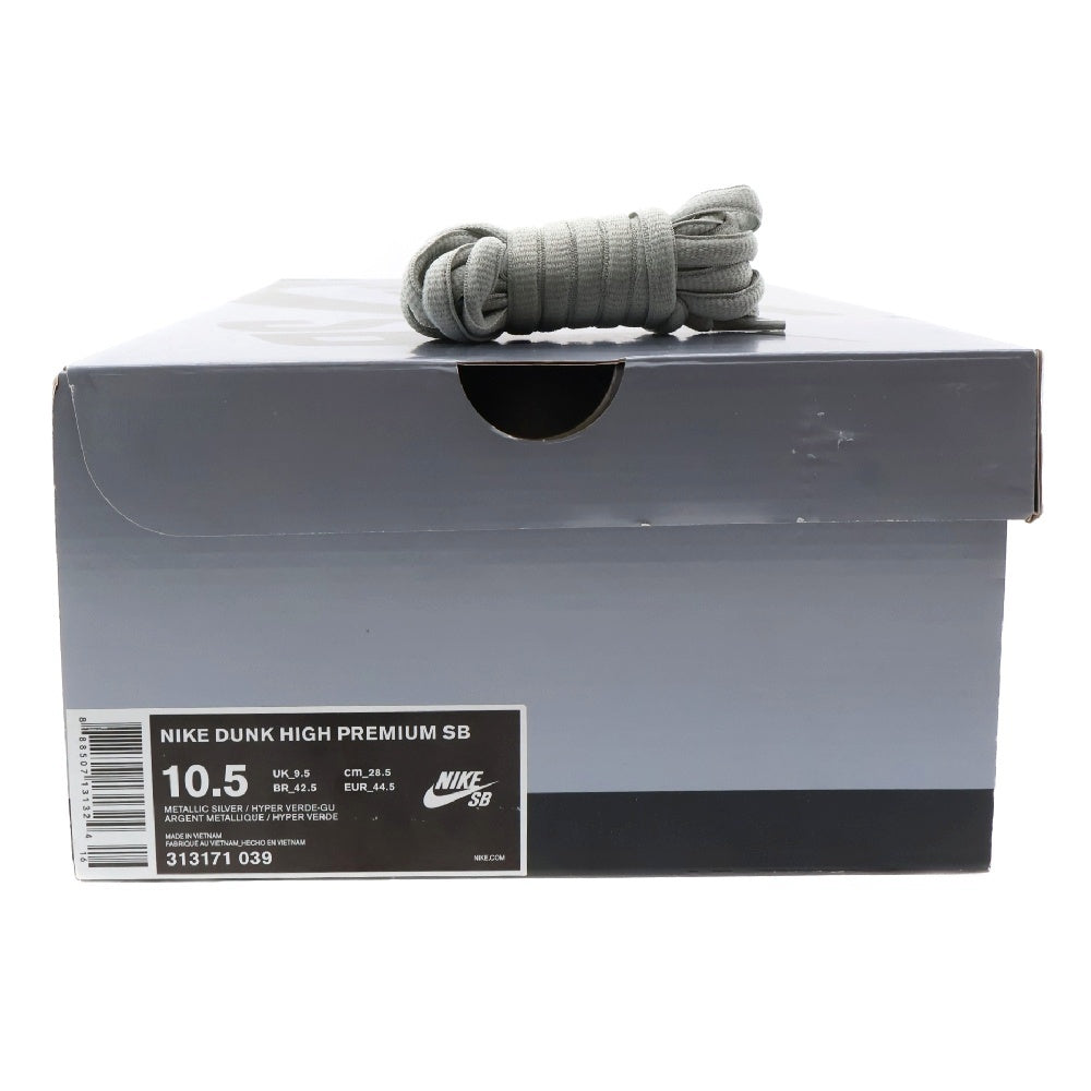 NIKE(ナイキ) DUNK HIGH PREMIUM SB SILVER BOX 313171-039 ダンク シルバーボックス ハイカットスニーカー US10.5/28.5cm グレー