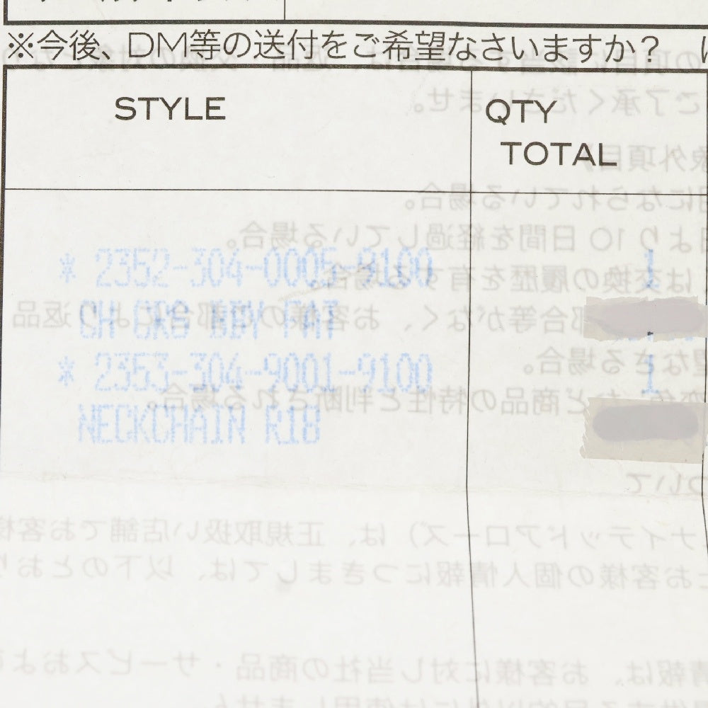 CHROME HEARTS(クロムハーツ) CRS BBYFAT ベイビーファット チャーム シルバーネックレストップ シルバー 国内ギャランティ有