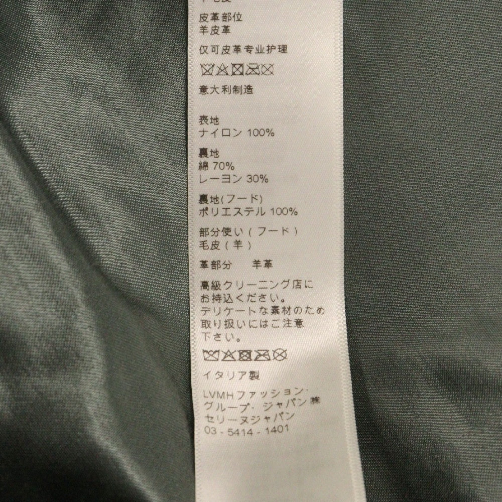 CELINE(セリーヌ) 19AW N-3B ファー付きミリタリーモッズコート ジャケット 2W108723F カーキ