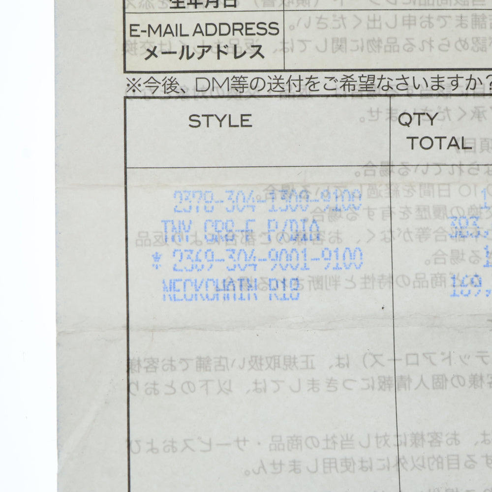 CHROME HEARTS(クロムハーツ) TNY CRSF P/DIA タイニーファットクロス PAVEダイヤ ペンダントトップ シルバー 国内ギャランティ有
