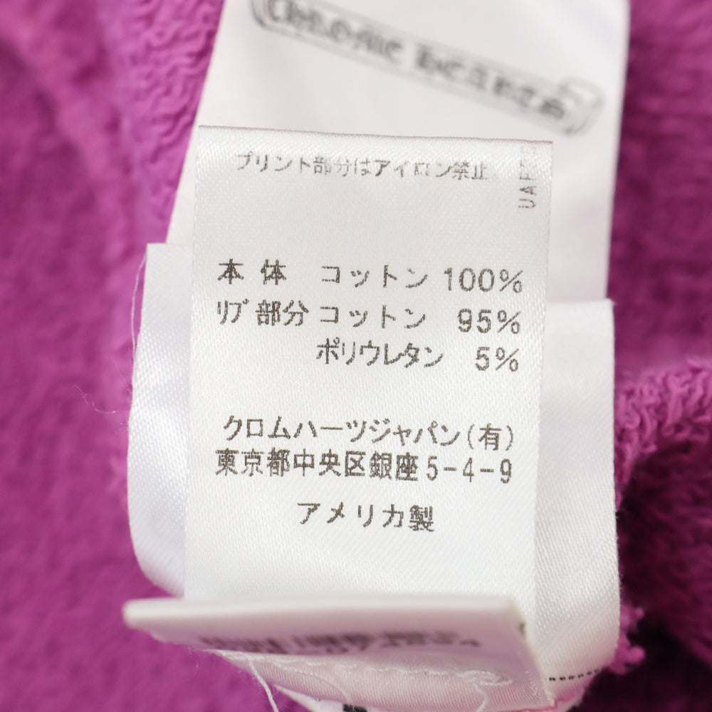 CHROME HEARTS(クロムハーツ) ×MATTY BOY PPO I WANT MORE NOT LESS HD PLVR マッティボーイ バックプリントプルオーバーパーカー パープル