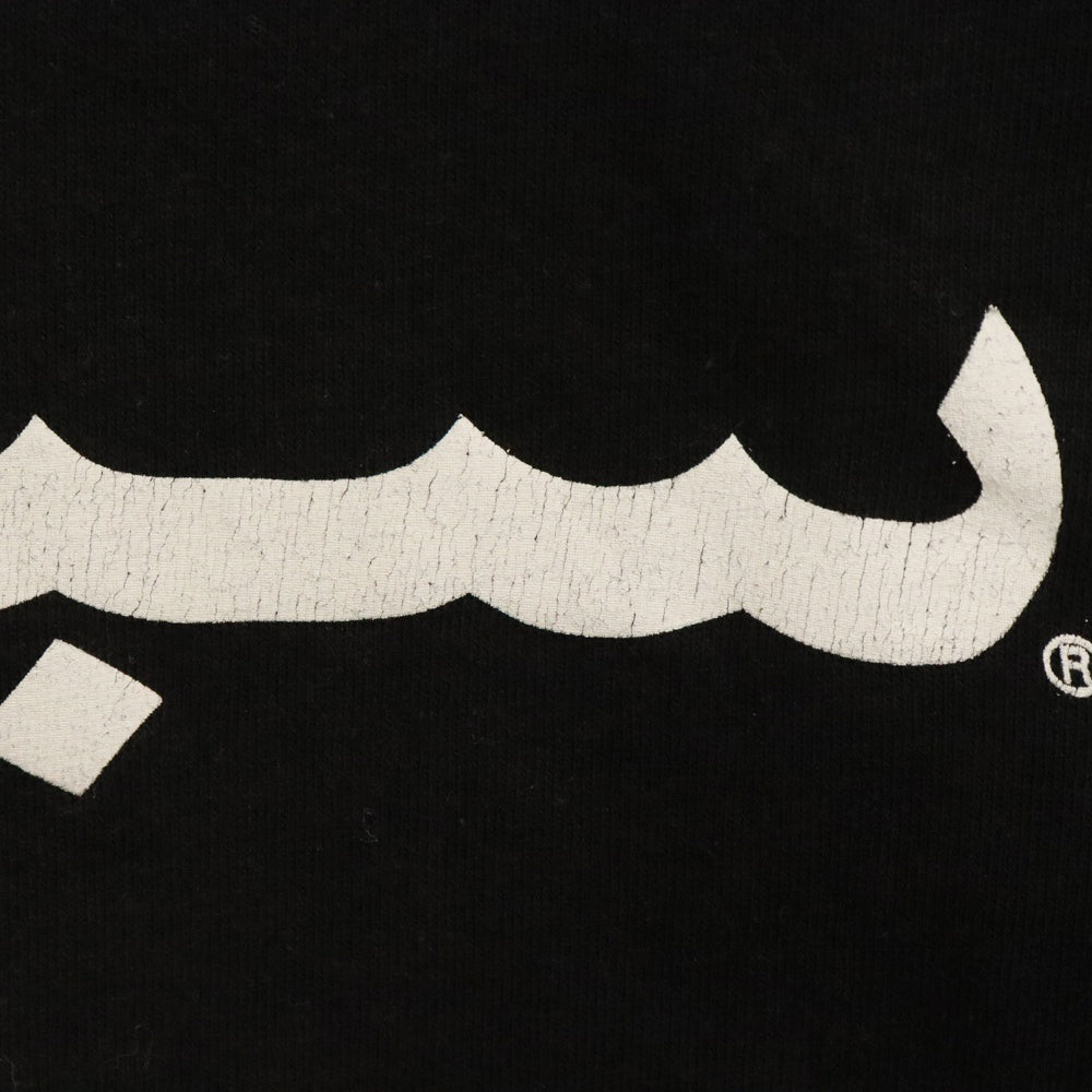 SUPREME(シュプリーム) 17AW Arabic Logo L/S Tee アラビック ロゴプリントロングスリーブ長袖Tシャツ ブラック