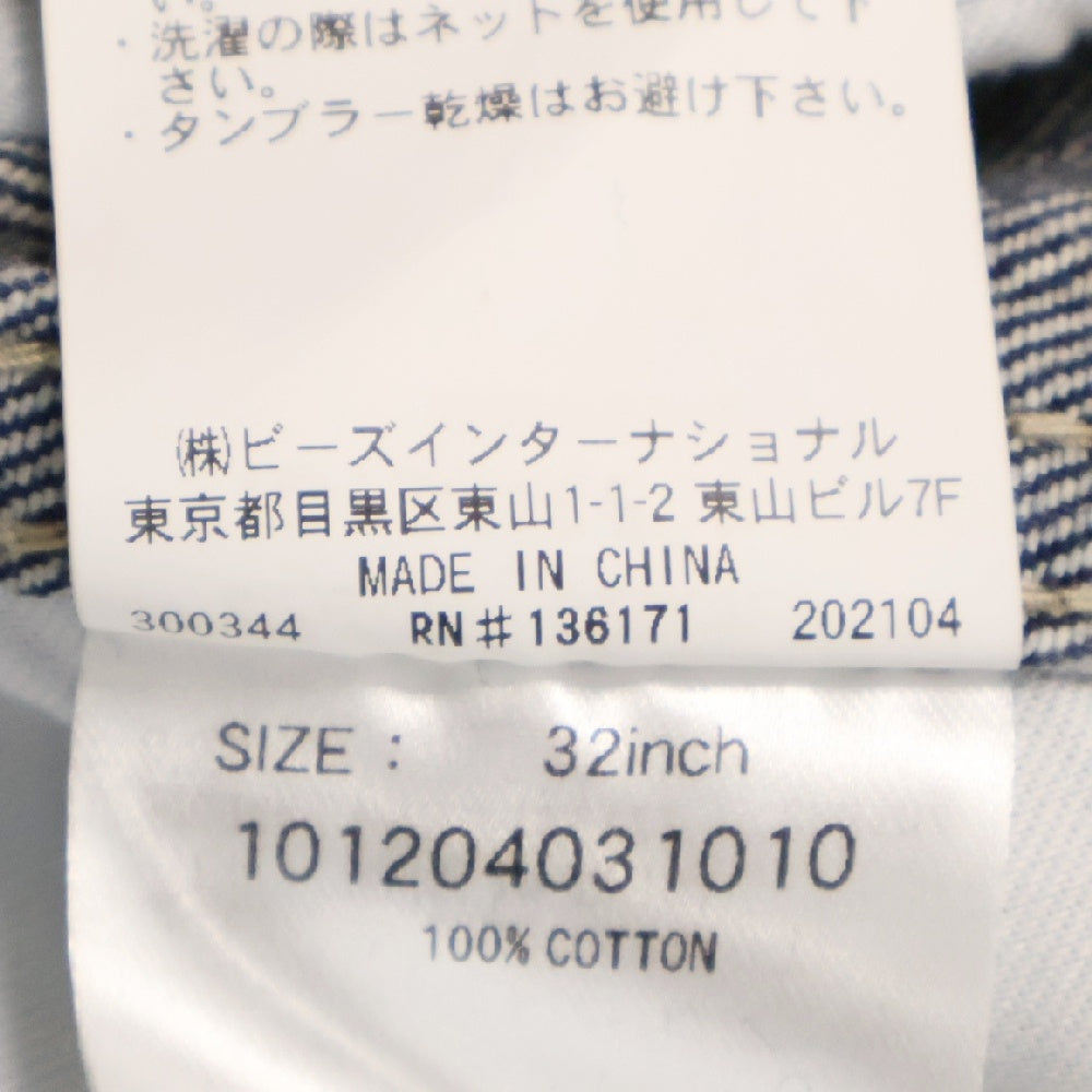 X-LARGE(エクストララージ) DENIM 6POCKET PANTS デニムカーゴパンツ インディゴ 101204031010