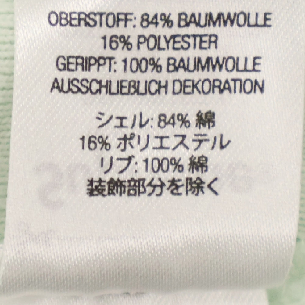 SUPREME(シュプリーム) 23AW Box Logo Hooded Sweatshirt ボックスロゴ刺繍スウェットプルオーバーパーカー ライトグリーン