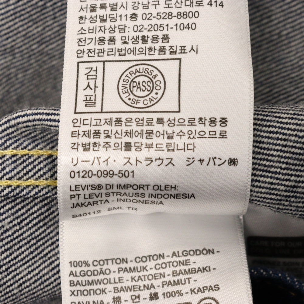 Levi's(リーバイス) ×BEAMS SUPER WIDE TRUCKER JACKET スーパーワイドトラッカージャケット デニムジャケット インディゴ A2265 0001