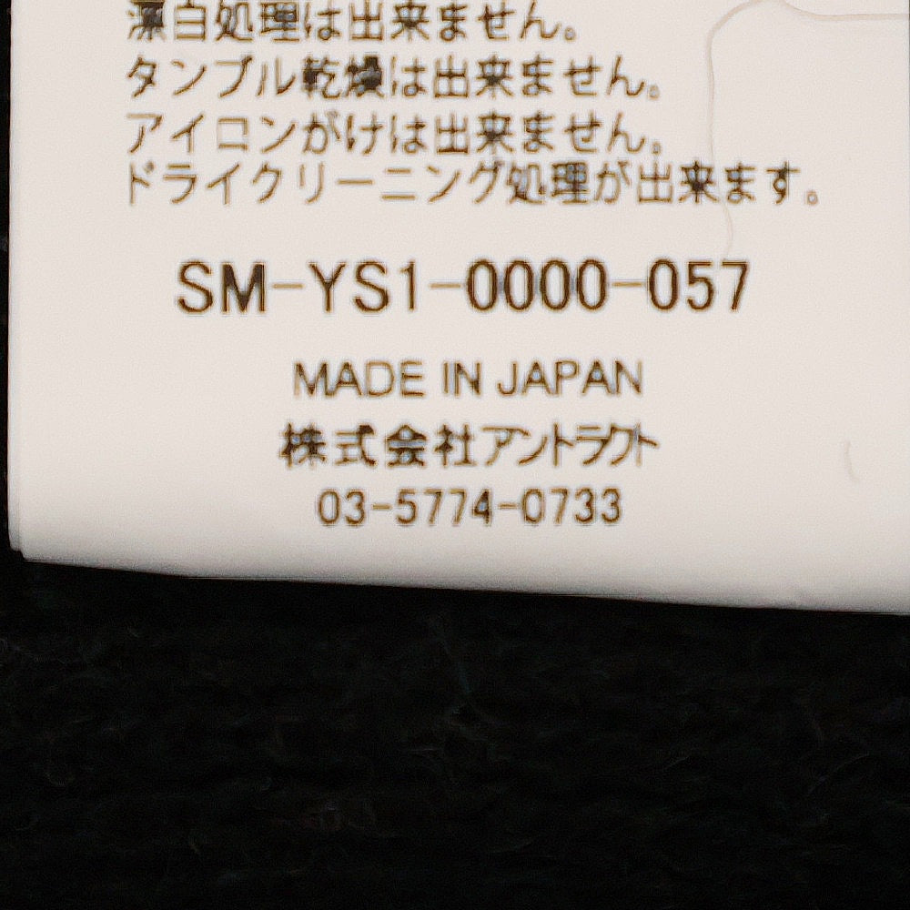 SAINT MICHAEL(セントマイケル) 24AW MOHAIR CARDIGAN SM-YS1-0000-057 モヘアニットカーディガン ブラック