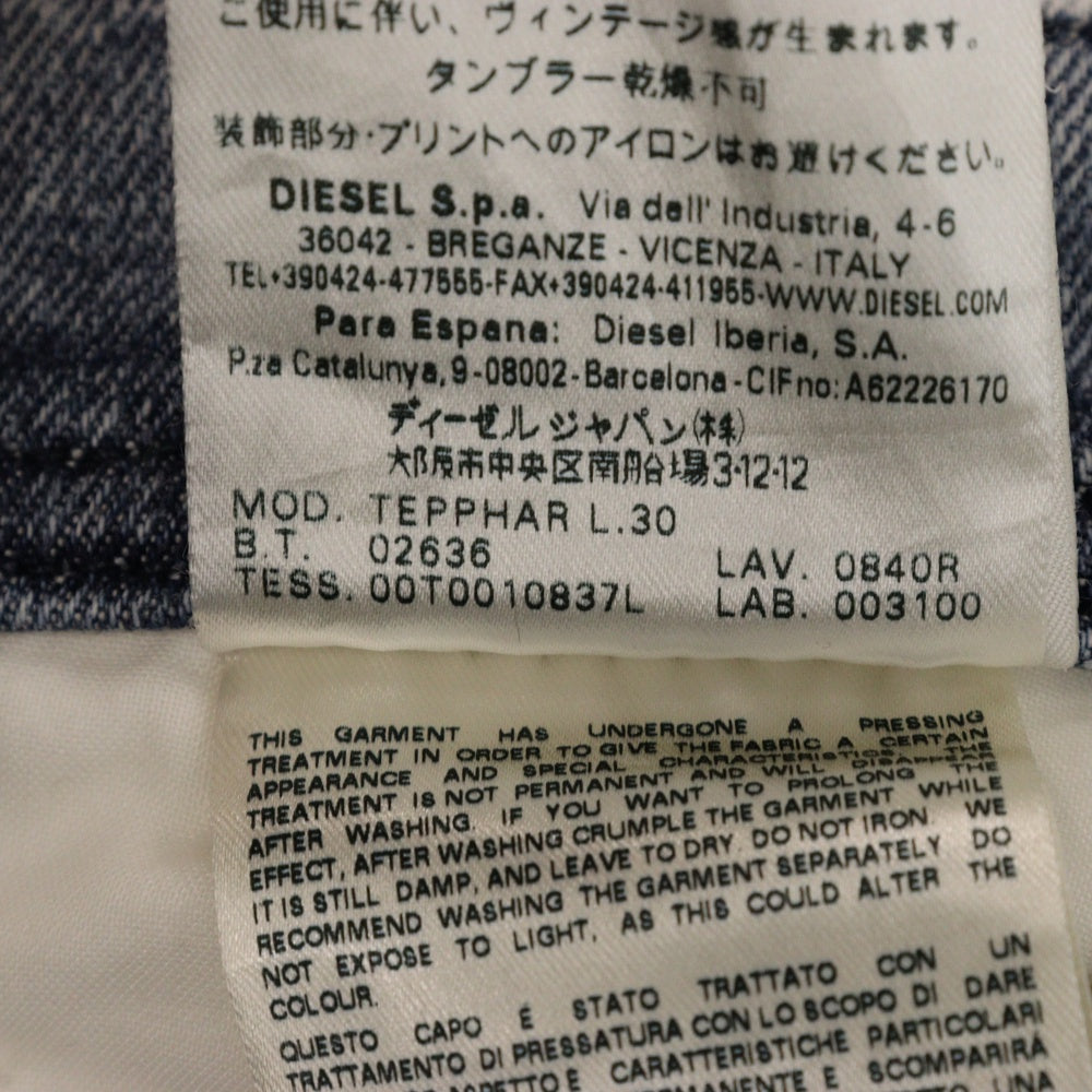 DIESEL(ディーゼル) TEPPHAR デニムパンツ ジーンズ ボタンフライ スリム ストレッチ ホワイト