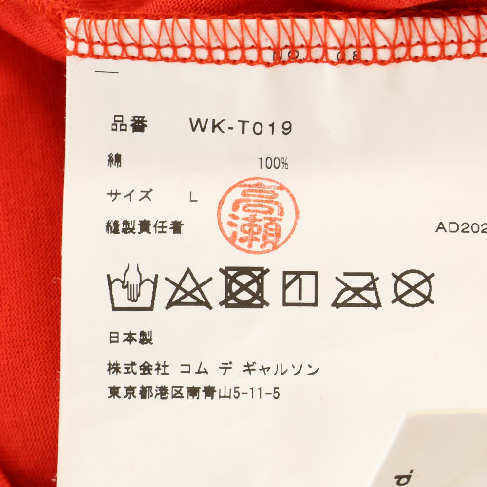 JUNYA WATANABE COMME des GARCONS(ジュンヤワタナベ コムデギャルソン) 23SS 綿度詰天竺プリント Coca-Cola コカコーラ 半袖Tシャツ カットソー レッド WK-T019