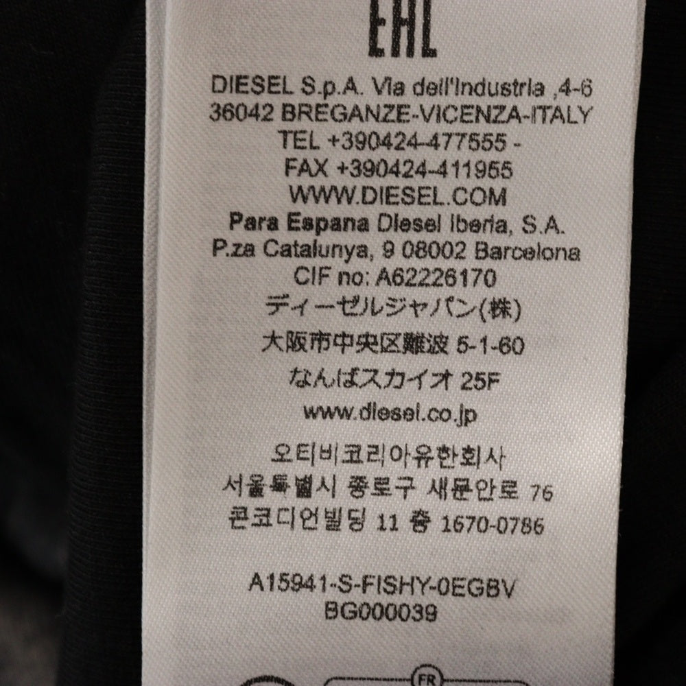 DIESEL(ディーゼル) S-FISHY ブリーチ加工 スウェットプルオーバーパーカー ブラック A15941