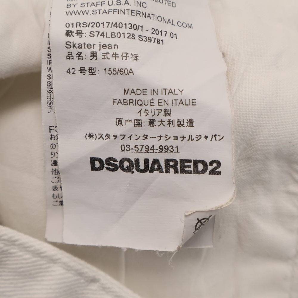 DSQUARED2(ディースクエアード) 17SS SKATER JEAN スケータージーン スキニーデニムパンツ ホワイト S74LB0128