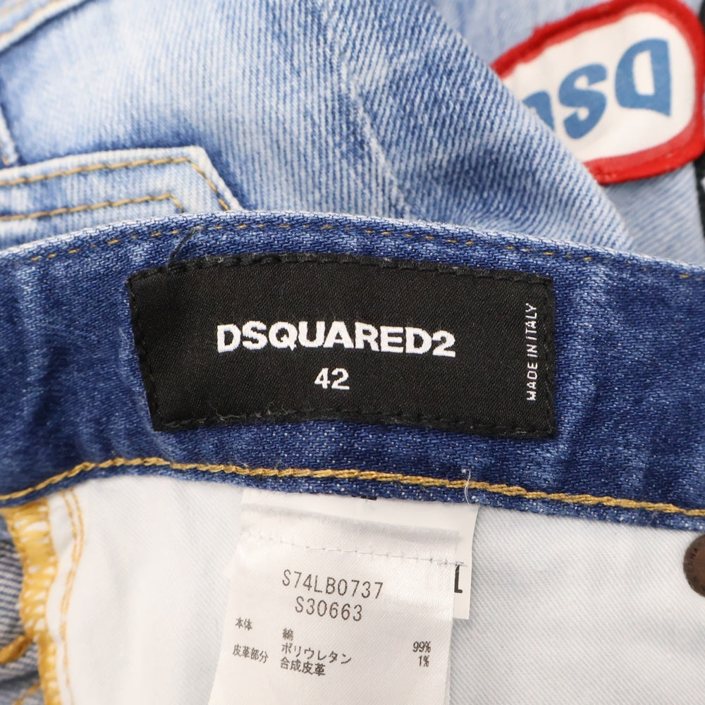 DSQUARED2(ディースクエアード) TIDY BIKER JEAN タイディー バイカー ジーン パッチ付きスキニーデニムパンツ インディゴ S74LB00737