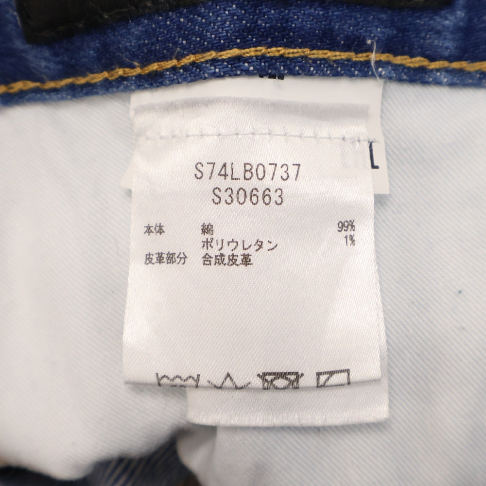 DSQUARED2(ディースクエアード) TIDY BIKER JEAN タイディー バイカー ジーン パッチ付きスキニーデニムパンツ インディゴ S74LB00737
