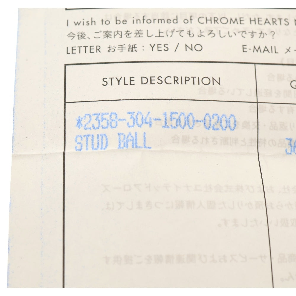 CHROME HEARTS(クロムハーツ) STUD CRSBLL クロスボールスタッドピアス シルバー BCA110